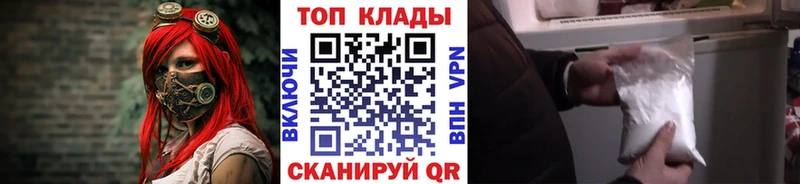 Наркотические вещества Бикин ГАШ  Alpha PVP  МЕФ  COCAIN 