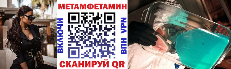Амфетамин 97%  ссылка на мегу рабочий сайт  маркетплейс состав  Бикин 