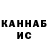 ГАШ гашик Kapitych#