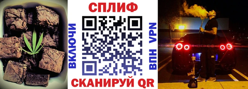 где продают наркотики  OMG зеркало  Cannafood конопля  Бикин 