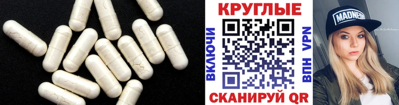 Ecstasy диски  Бикин 