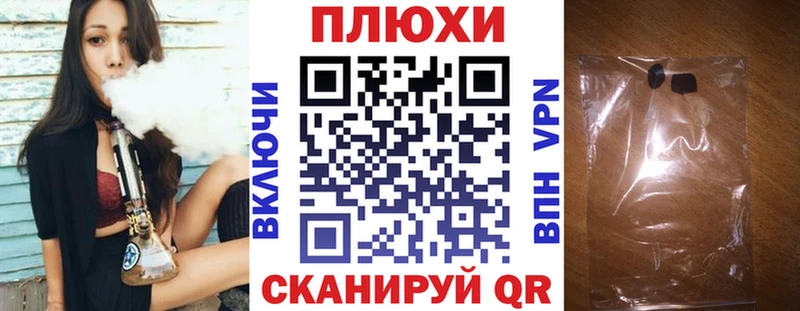 Гашиш гарик  MEGA вход  Бикин  где купить наркотик 