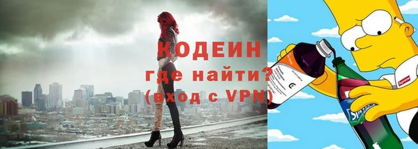 мяу мяу мука Ростов