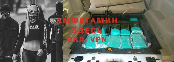 мескалин Арсеньев
