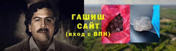 мефедрон VHQ Армянск