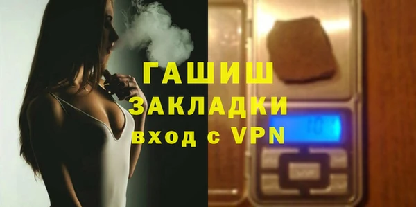 мефедрон VHQ Армянск