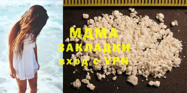 хмурый Алзамай