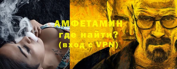 mdpv Аркадак