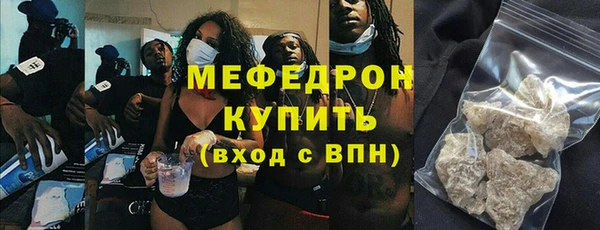 мефедрон VHQ Армянск