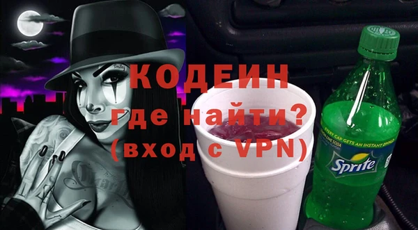 мескалин Арсеньев
