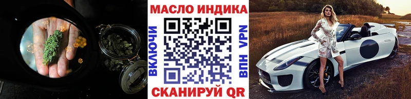 где можно купить наркотик  Бикин  ТГК вейп 