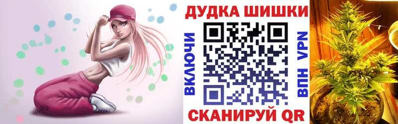 OMG сайт Бикин Бошки Шишки THC 21% купить